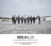 새로운 삶의 시작-터닝포인트짐 주안점