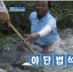 부대시설-마의태자용소마을