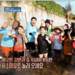 부대시설-마의태자용소마을
