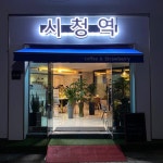 업체사진-논산딸기빵