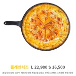 리치골드-류길상피자 정관직영점