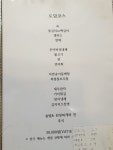 메뉴-오이향기