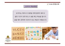 중국어 쉽게 배우는 방법-한자로 배우는 중국어