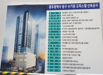 대지 위치-아트시티 리버파크 모아미래도