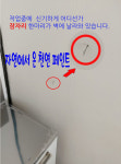 시공현장-다겸
