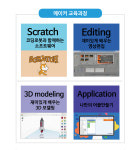 방문학습-렌쥴리스토리코딩