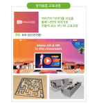 SW 아카데미-렌쥴리스토리코딩