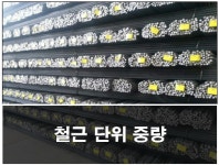 포트폴리오-만스틸주식회사