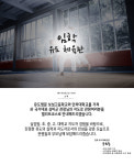 소개-임학유도&주짓수체육관