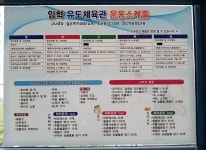 내부시설-임학유도&주짓수체육관