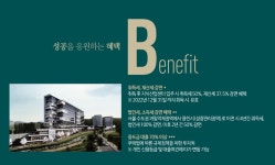안내-광교 마지막 지식산업센터