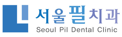 내부시설-서울필치과