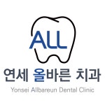 시설과 장비 소개-연세올바른치과의원