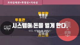 타 GA-천안보험천안프라임에셋.이학수