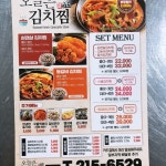 포토이미지-평리동도시락배달 마스터통삼겹