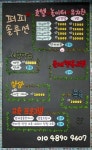 가격-부산애견훈련 애견훈련소-보담