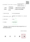 ▶인력사무소-인력사무소창업