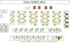 시설배치도-피아골 오토캠핑장