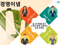 회사소개-(주)엠제이케미칼