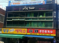 소개-승원부동산