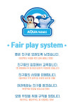 Fair play sys-아쿠아프렌즈-어린이수영장