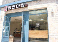 인테리어-장산다방 명지국제신도시점