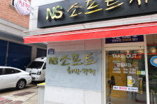 매장 모습-김포 고촌  엔소프트 치킨