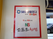 매장 모습-김포 고촌  엔소프트 치킨