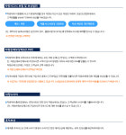 랜트 안내-이렌트카 연수골드지점