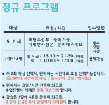 수업 소개-아쿠아프렌즈-어린이수영장