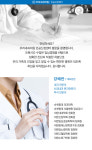 병원소개-우리내과의원