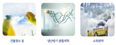 서비스사업-주식회사 두레마을