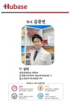 약국 소개-행복가득약국