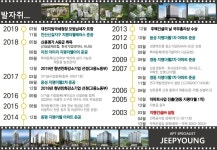 공주 지평더웰-공주월송 지평 더웰
