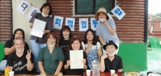 포트폴리오-다올사회적협동조합
