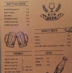 매뉴및 실내외-음악이 술을만난곳 엠뮤직펍