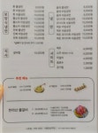 메뉴-제주올래면옥 나주점