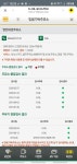 주유소소식-영천대성주유소/대성충전소
