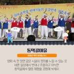 마을정보-청양농촌체험휴양마을