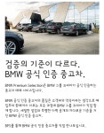 kolon BPS-코오롱 모터스