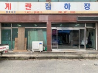 청주상회-구월도매전통시장
