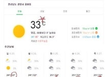제품안내-요한이네 할인매장(광양점)