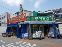 현대식품-구월도매전통시장