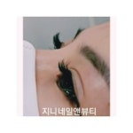 눈썹-대구서구네일샵 지니네일앤뷰티