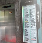 오시는길2-도수 체형교정 센터
