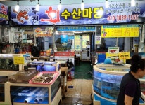 36호 수산마당-안면도수산시장