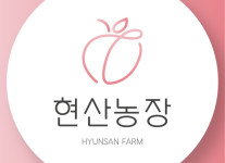 농장소개-보현산 현산농장