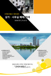 상가/사무실-굿비즈부동산 공인중개사사무소