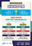 교육과정-마포서정학원