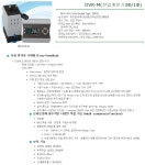 기타응용계전기-(주)대광전기